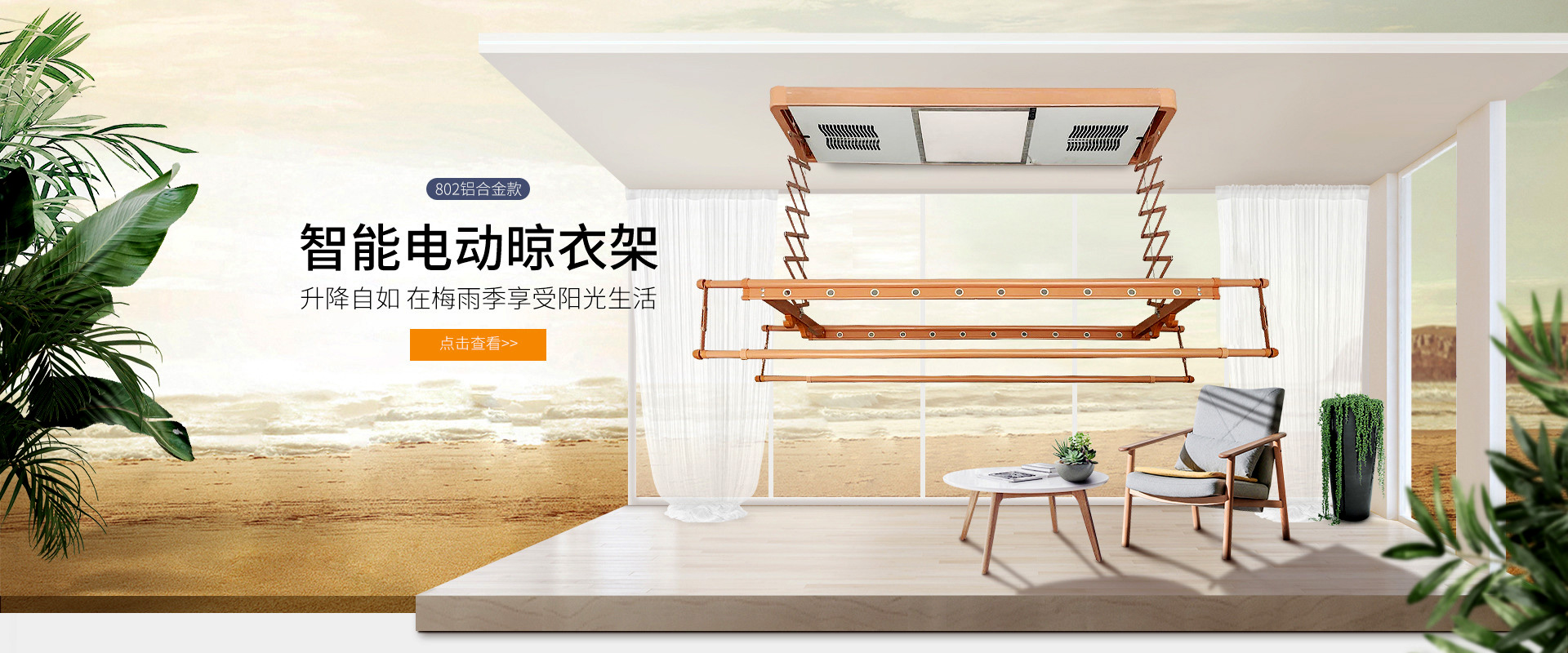 泰安市家家紅電氣科技有限公司